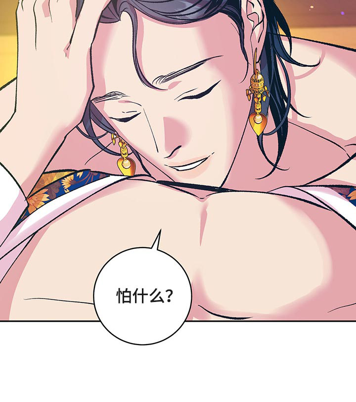 第39话14