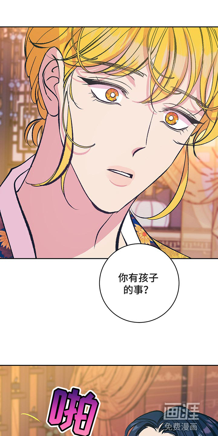 第39话15