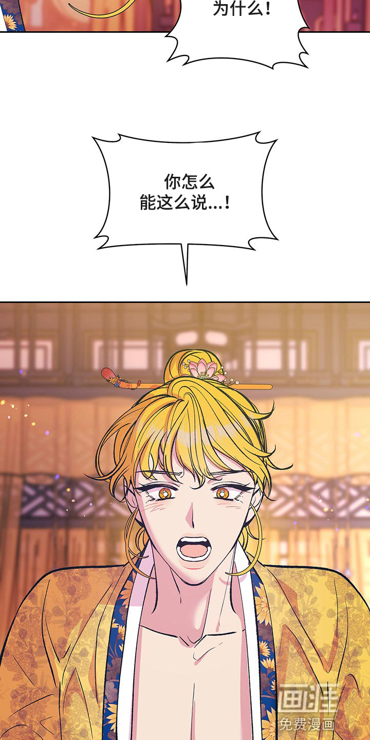 第39话17