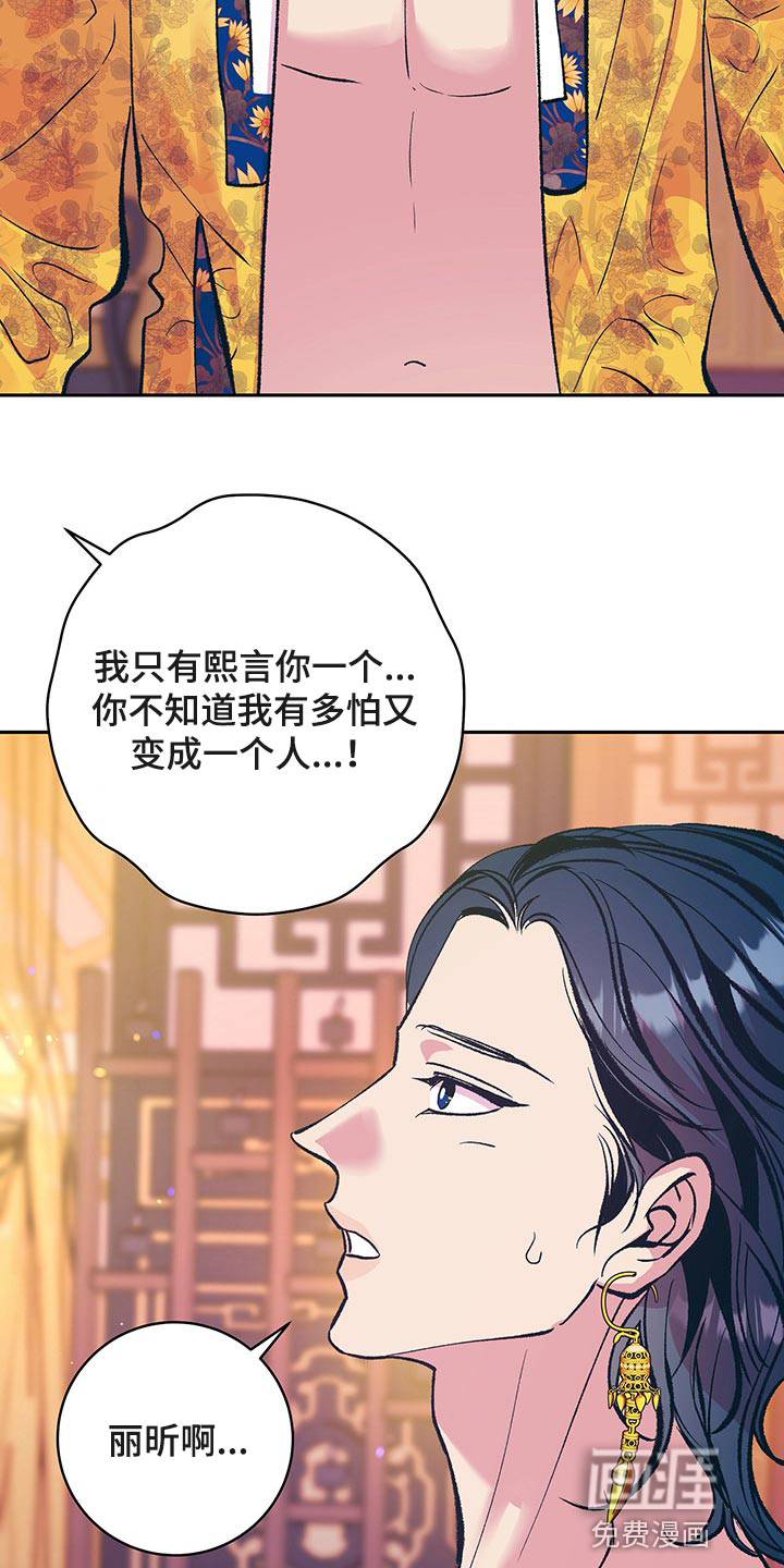 第39话18