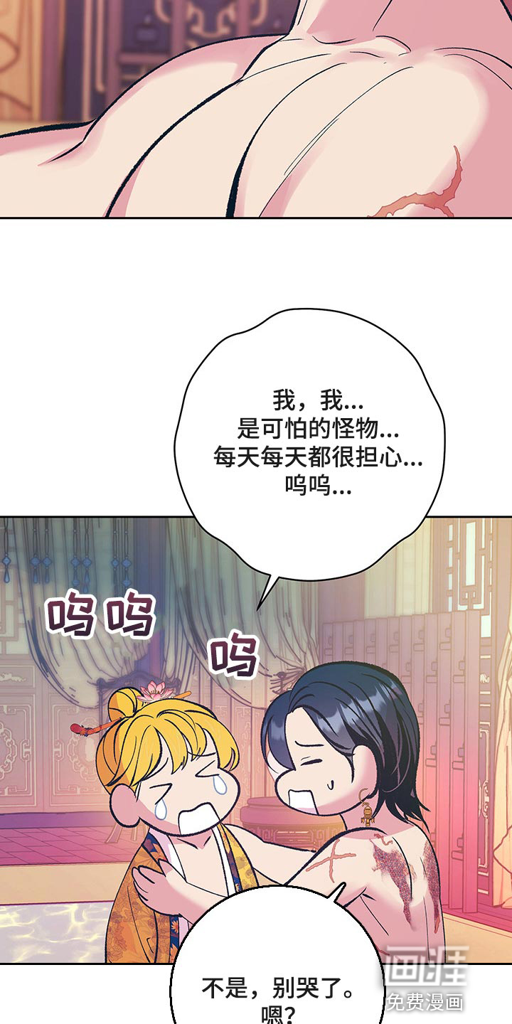 第39话19
