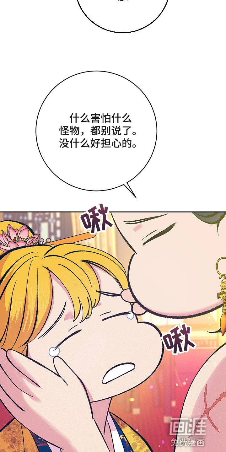 第39话20