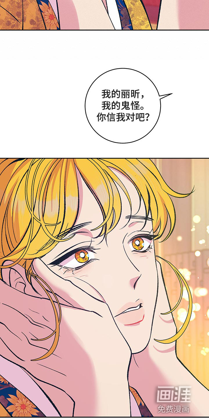第39话21