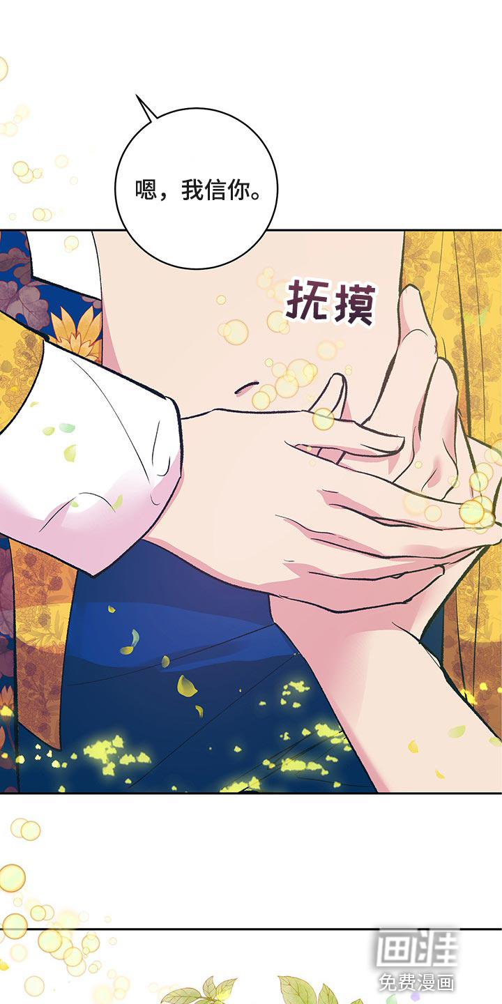 第39话22