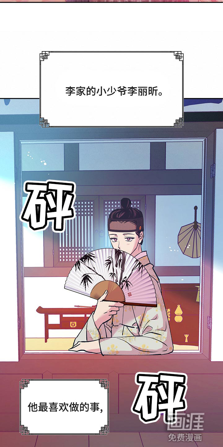 第39话27