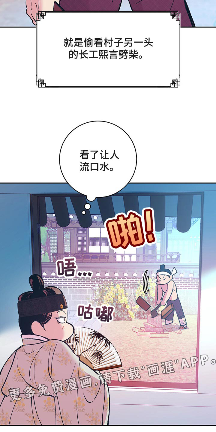 第39话29