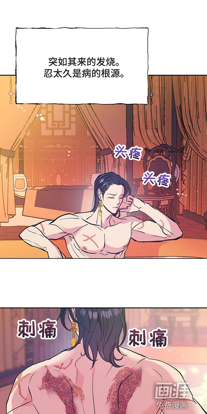 第39话4