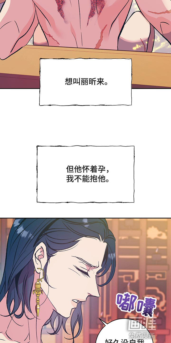 第39话5
