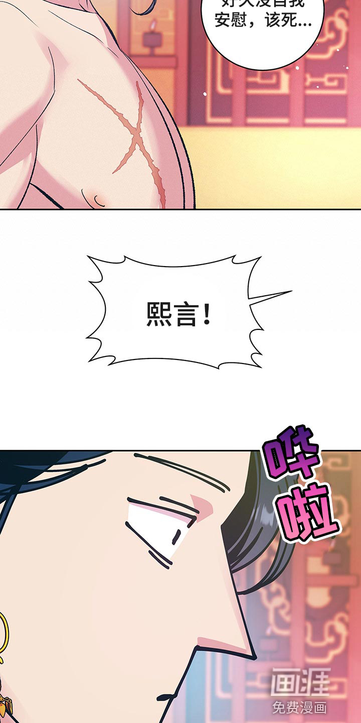 第39话6