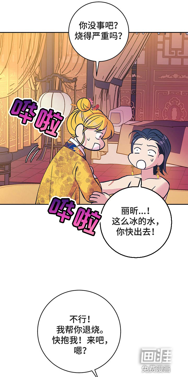 第39话8