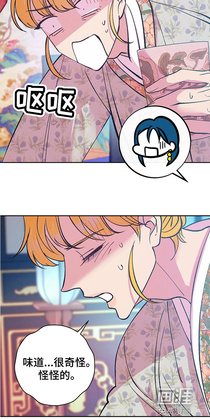 第38话12