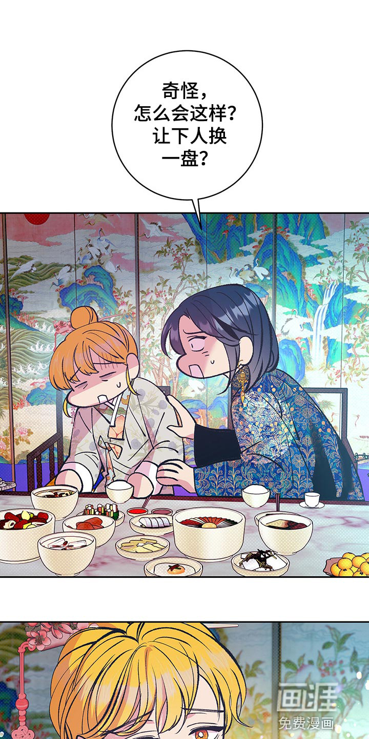 第38话13