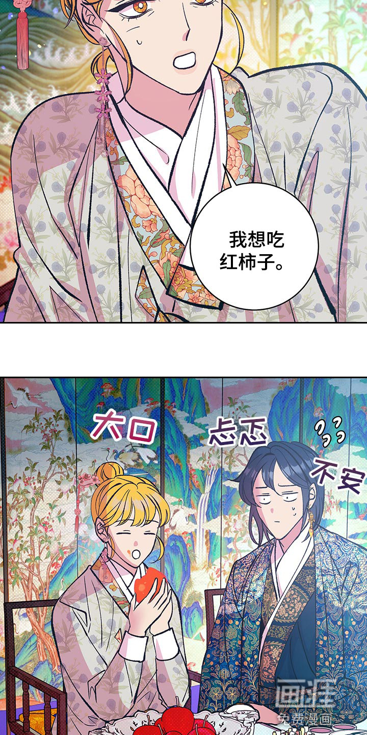 第38话14