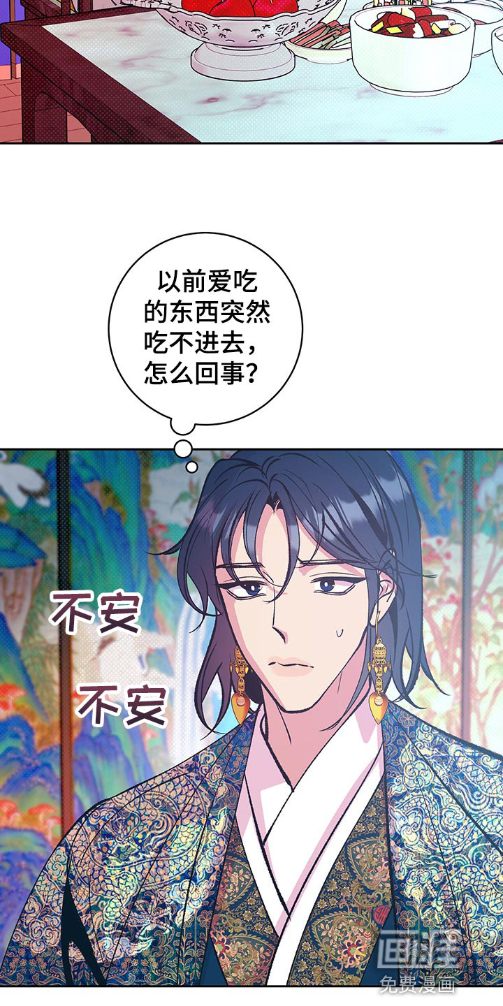 第38话15