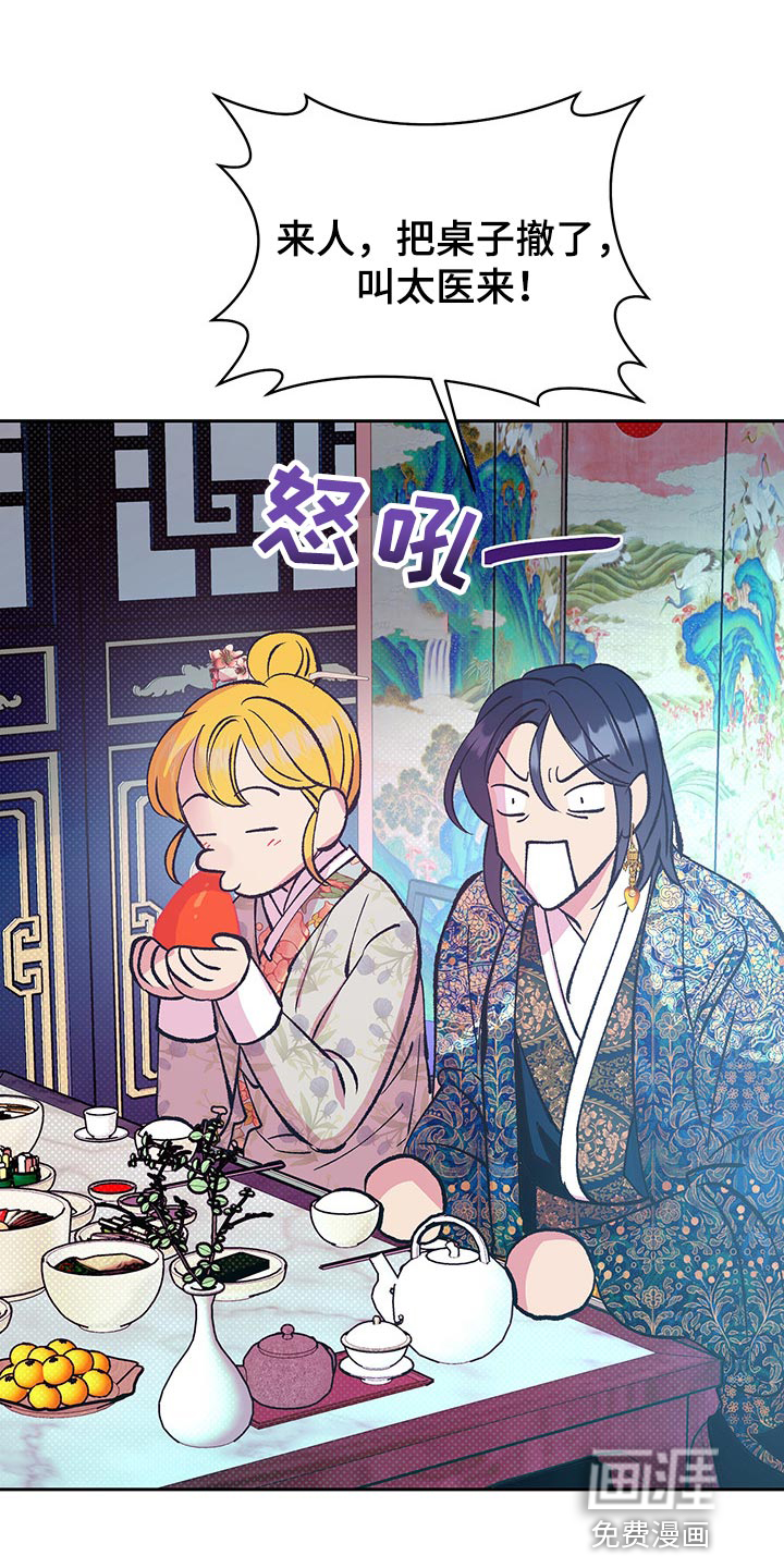 第38话16