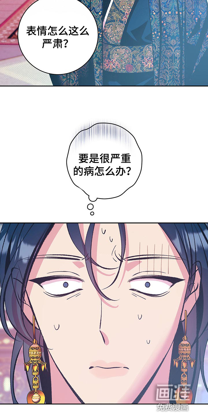 第38话19