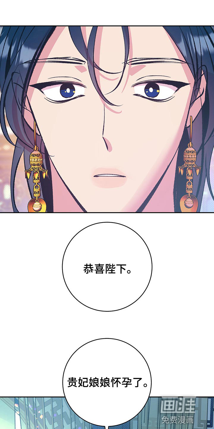 第38话20