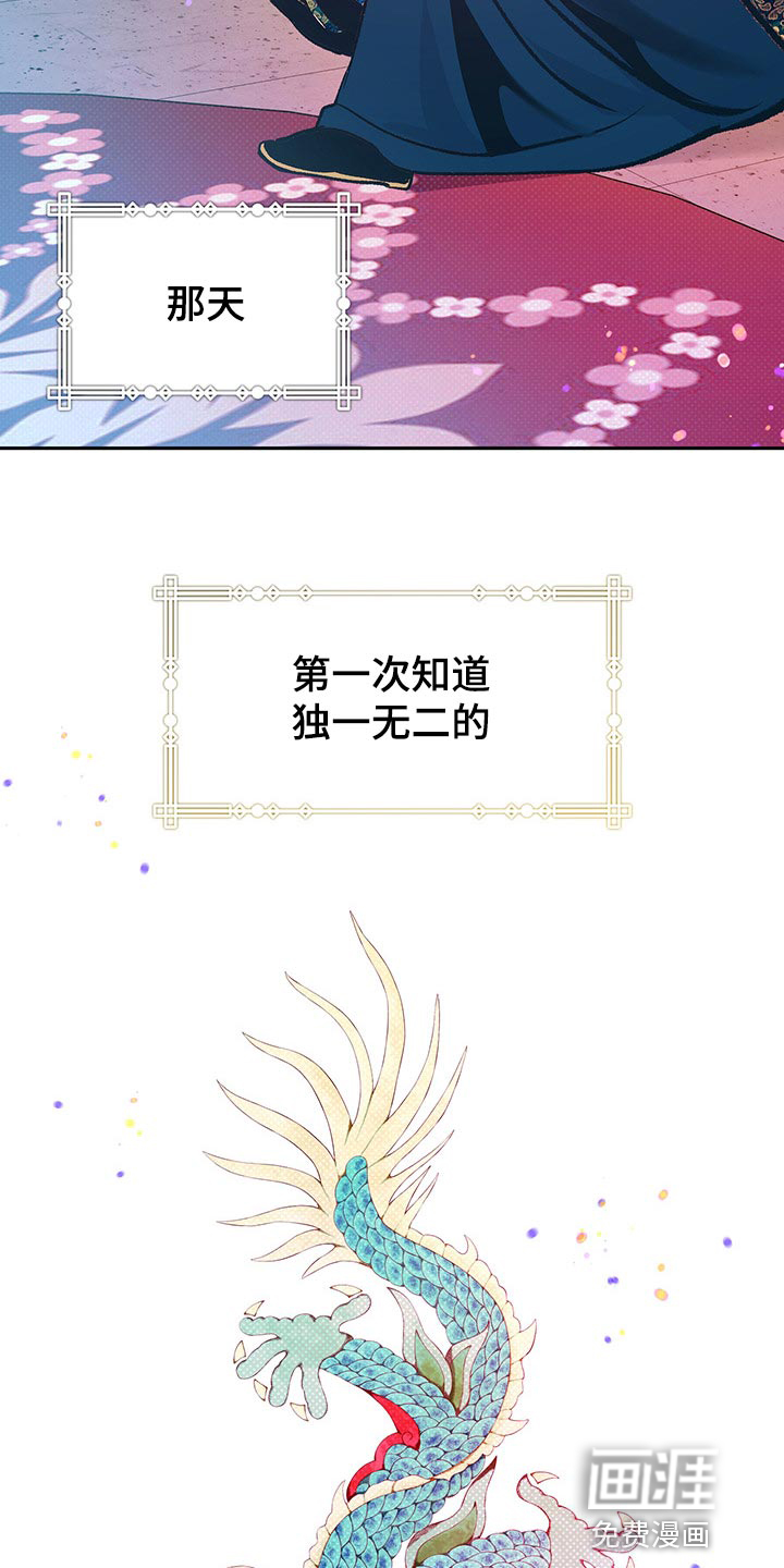 第38话23