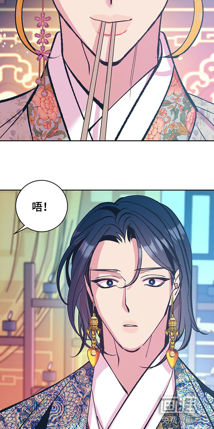 第38话6