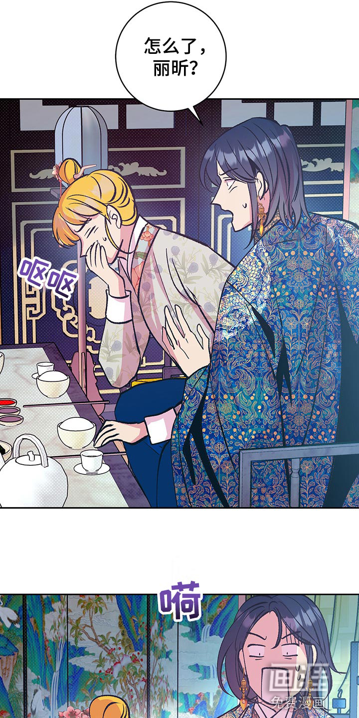第38话8