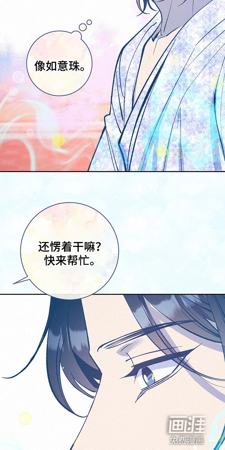 第37话10