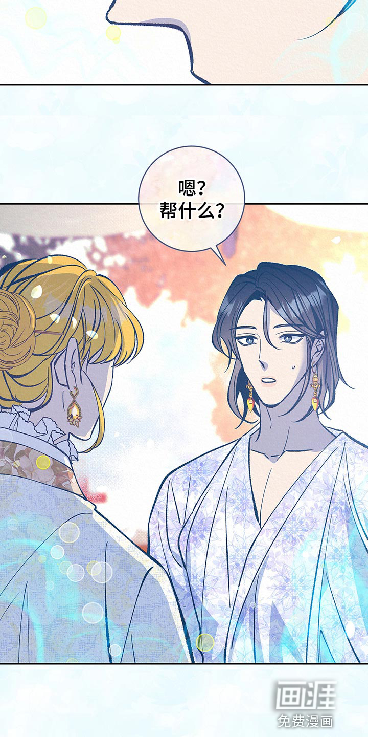 第37话11