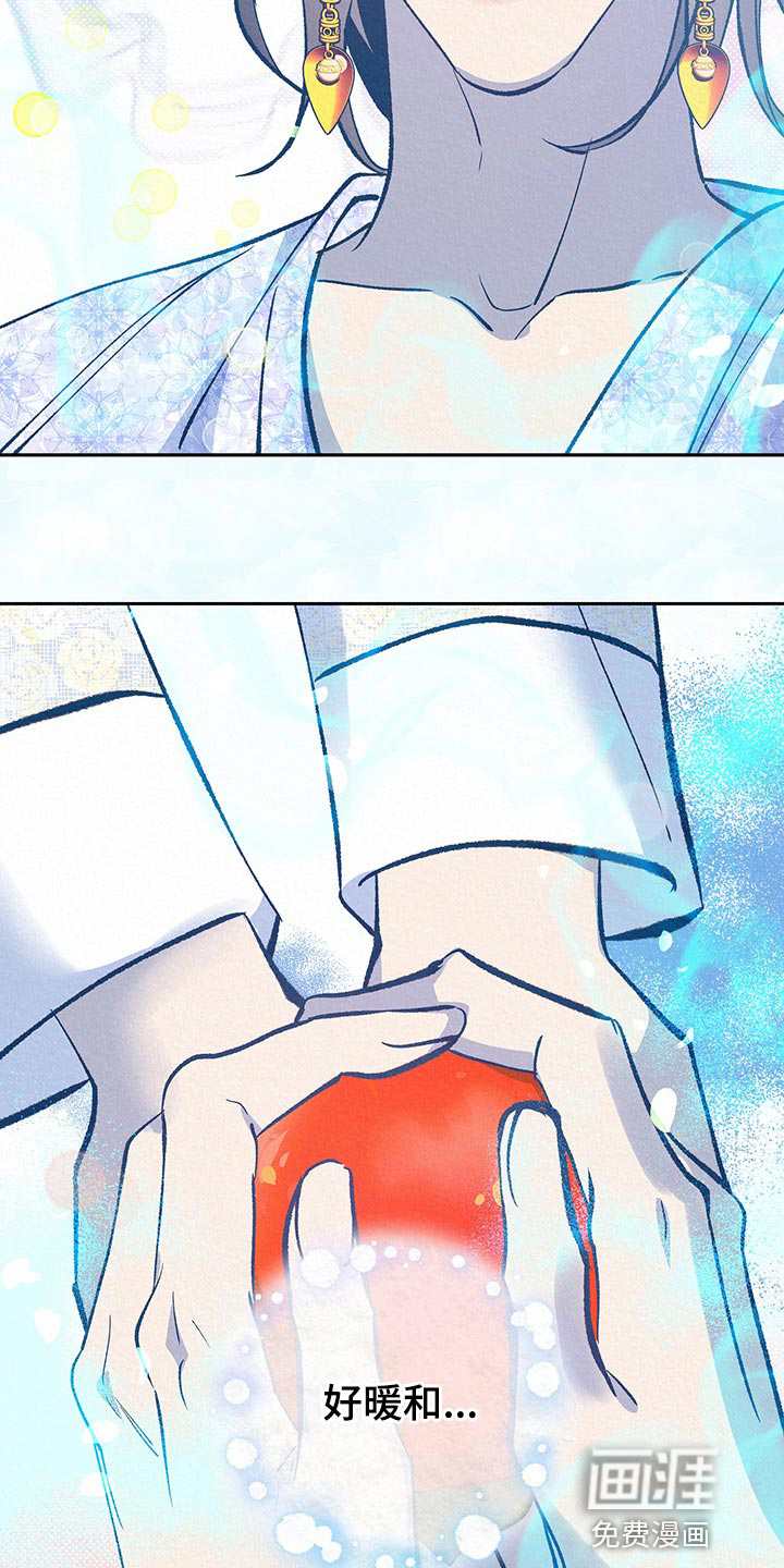第37话14
