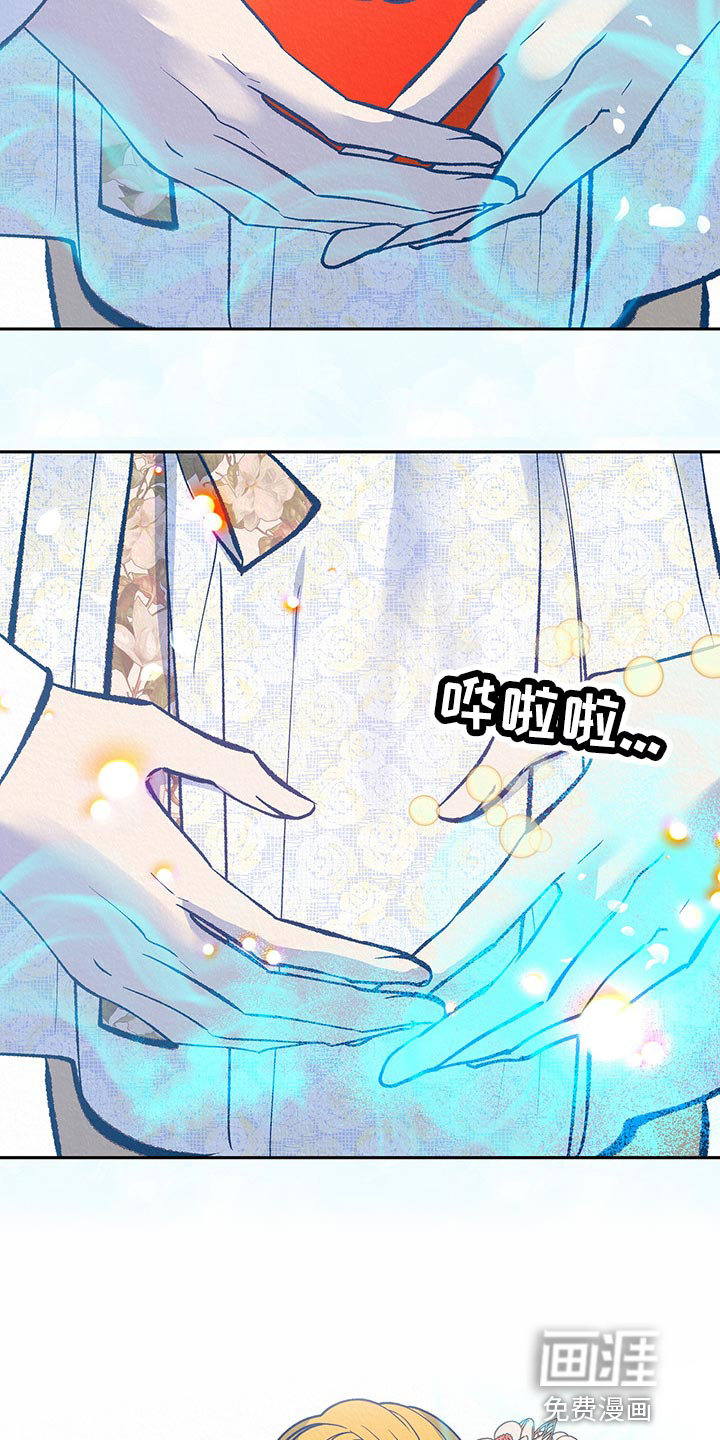 第37话16