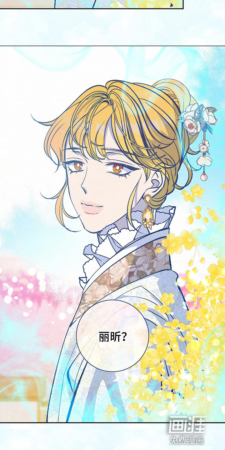 第37话6