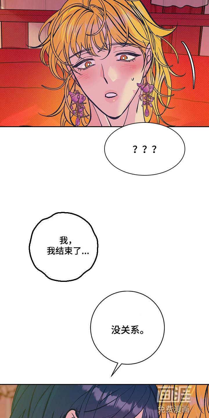 第36话10