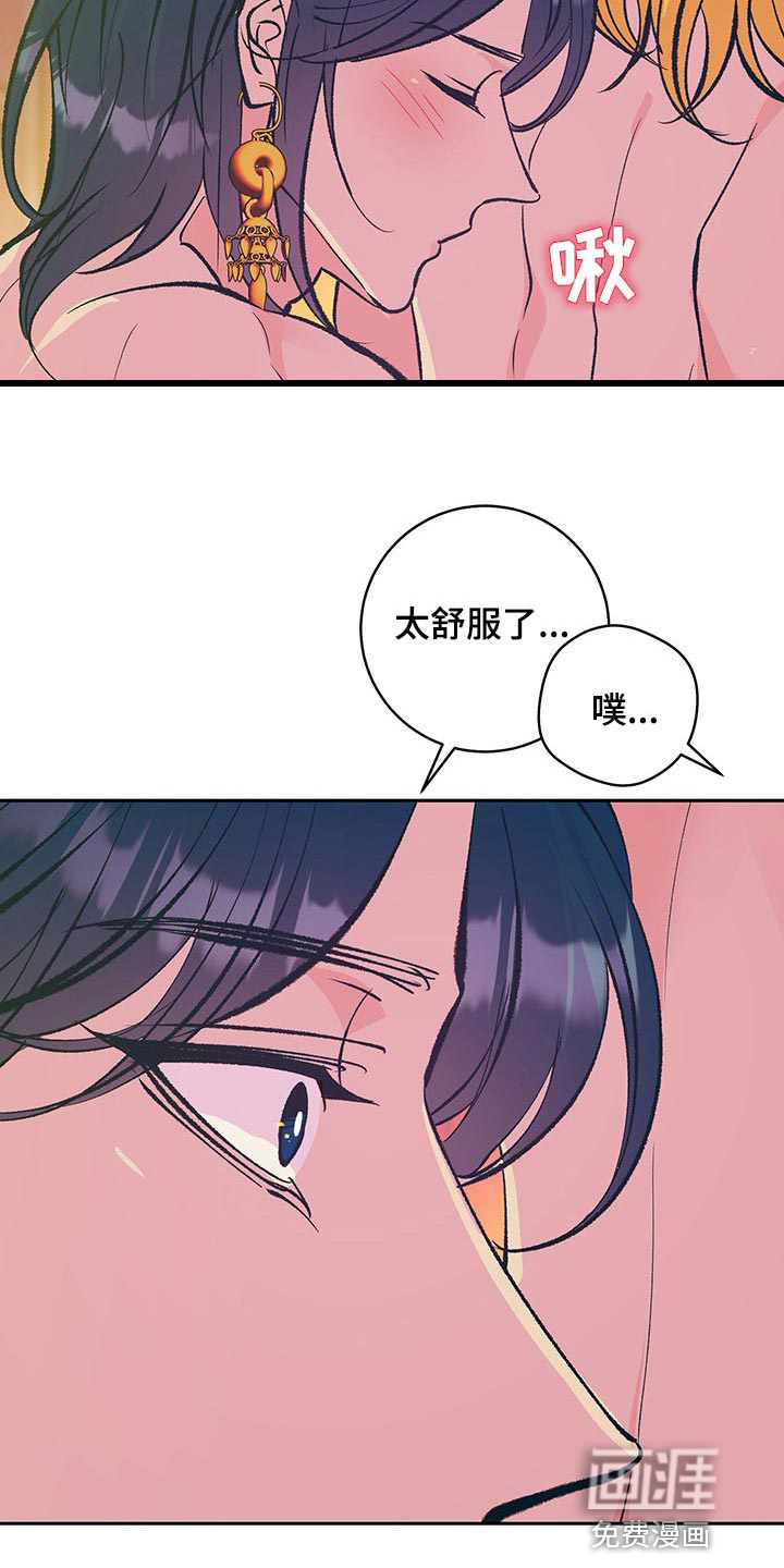 第36话11