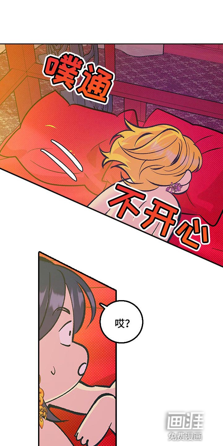 第36话12