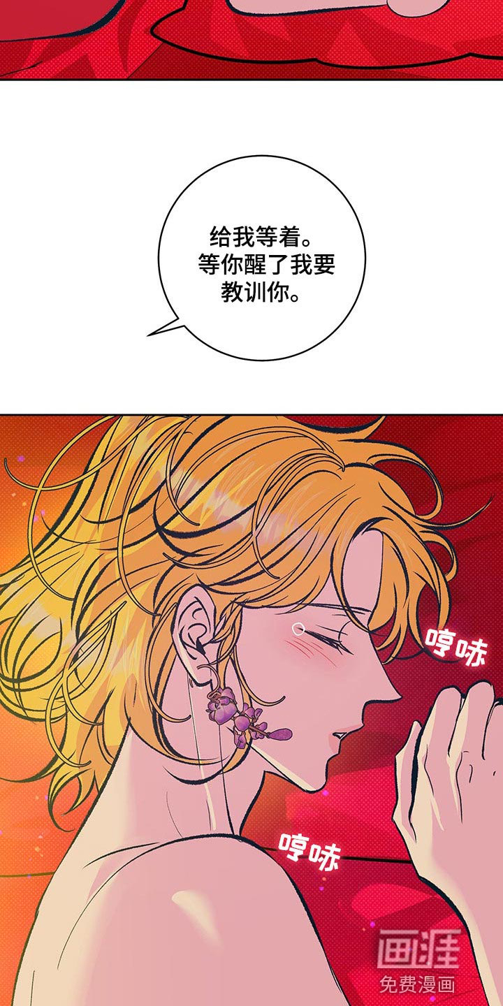 第36话14