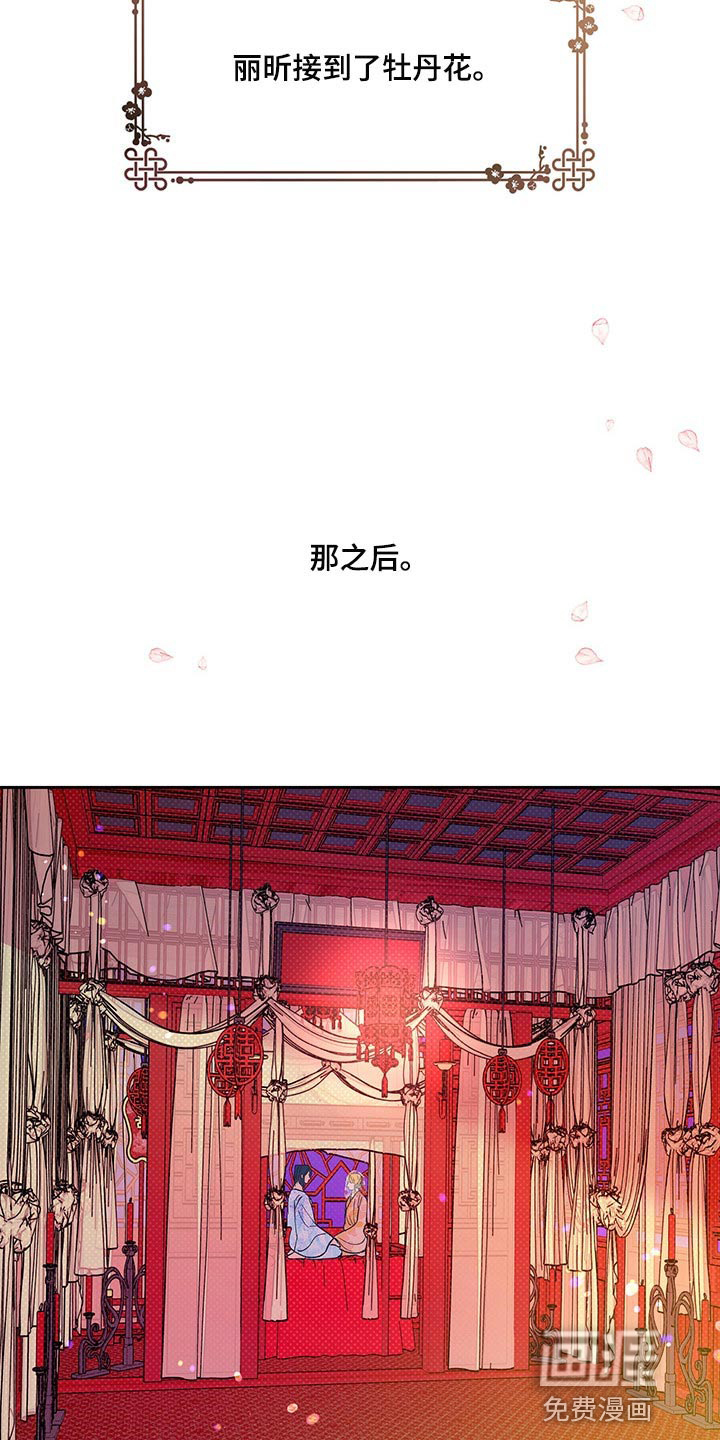 第36话4