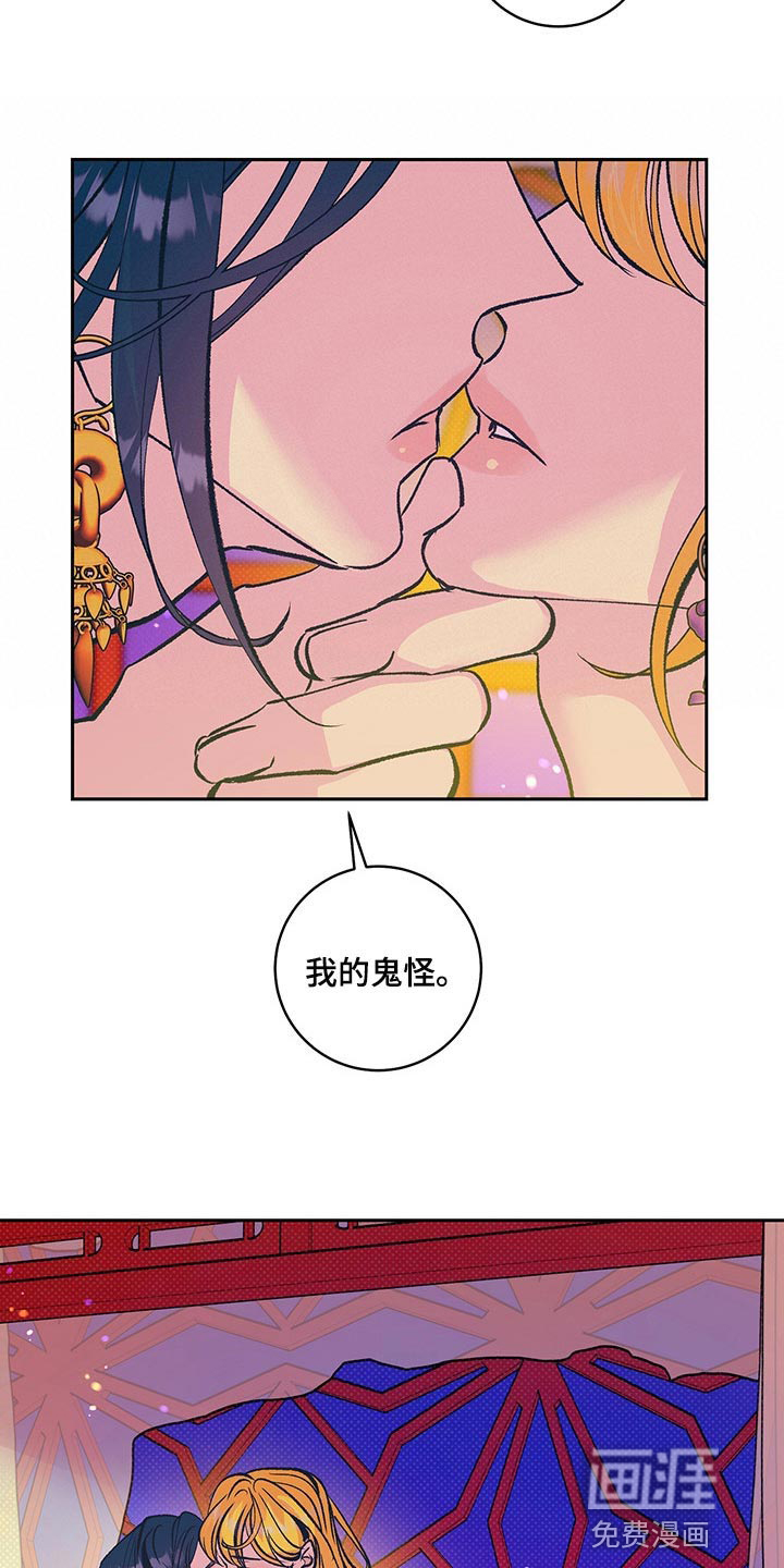 第36话6