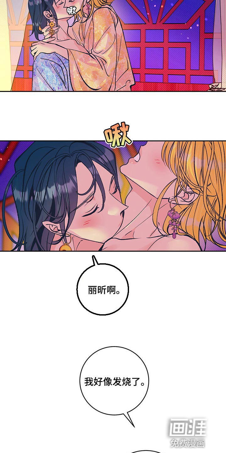第36话7