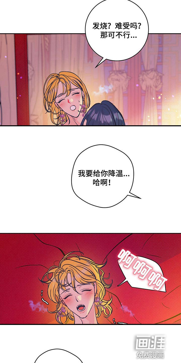 第36话8