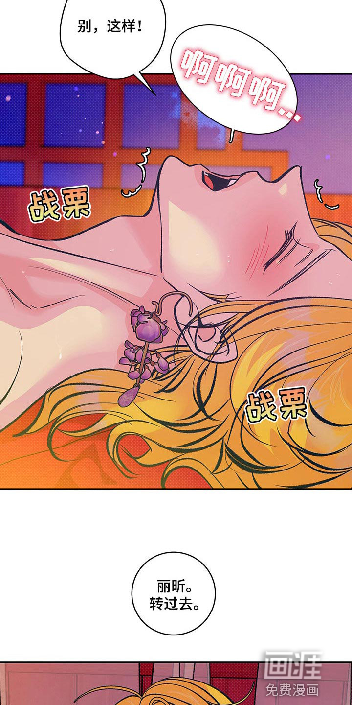 第36话9