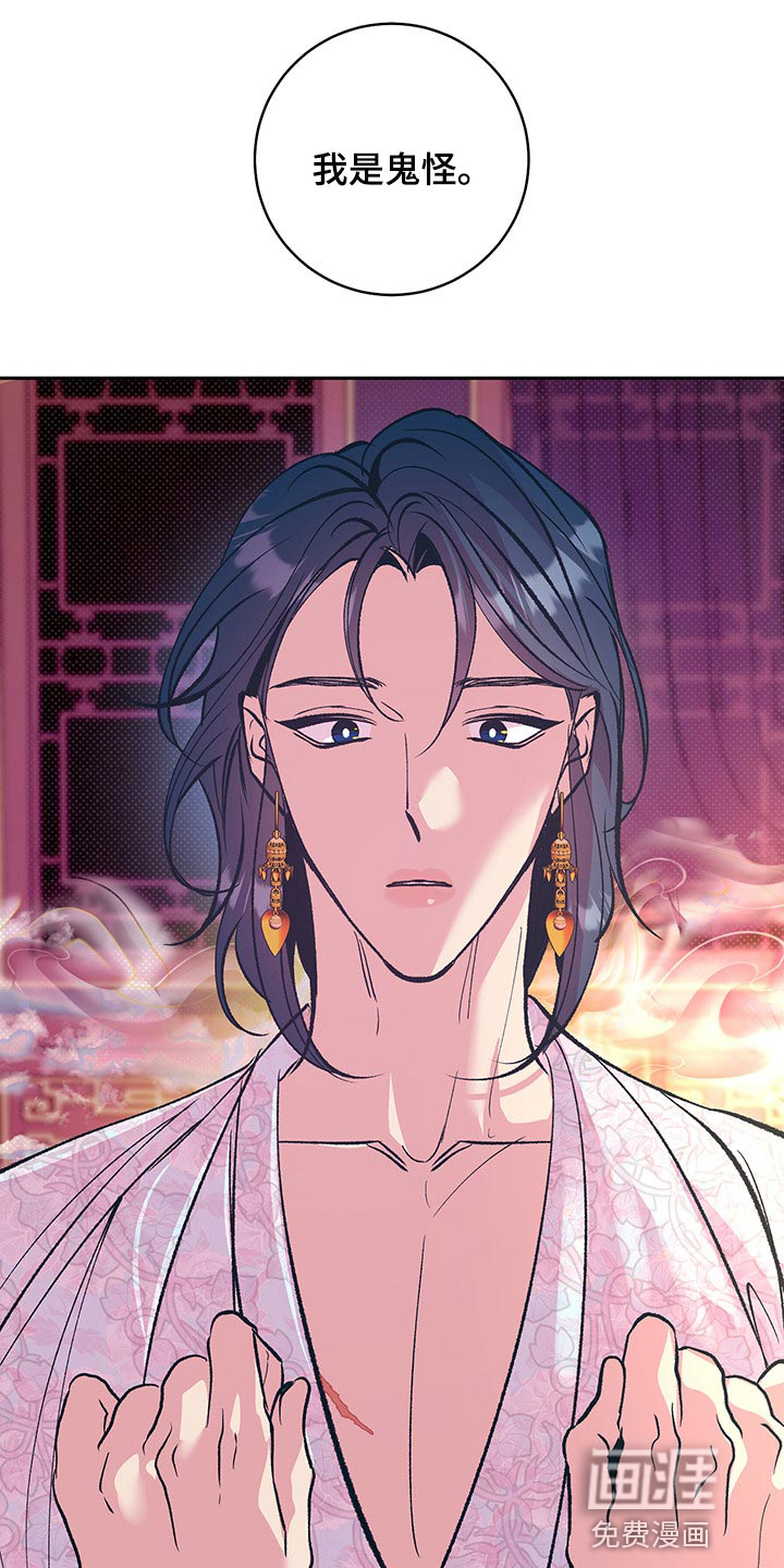 第35话10