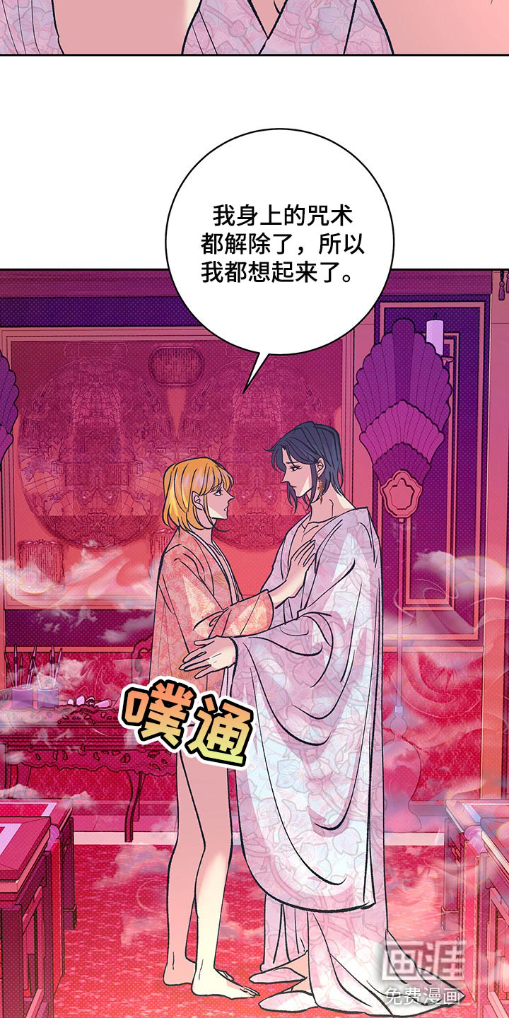第35话11