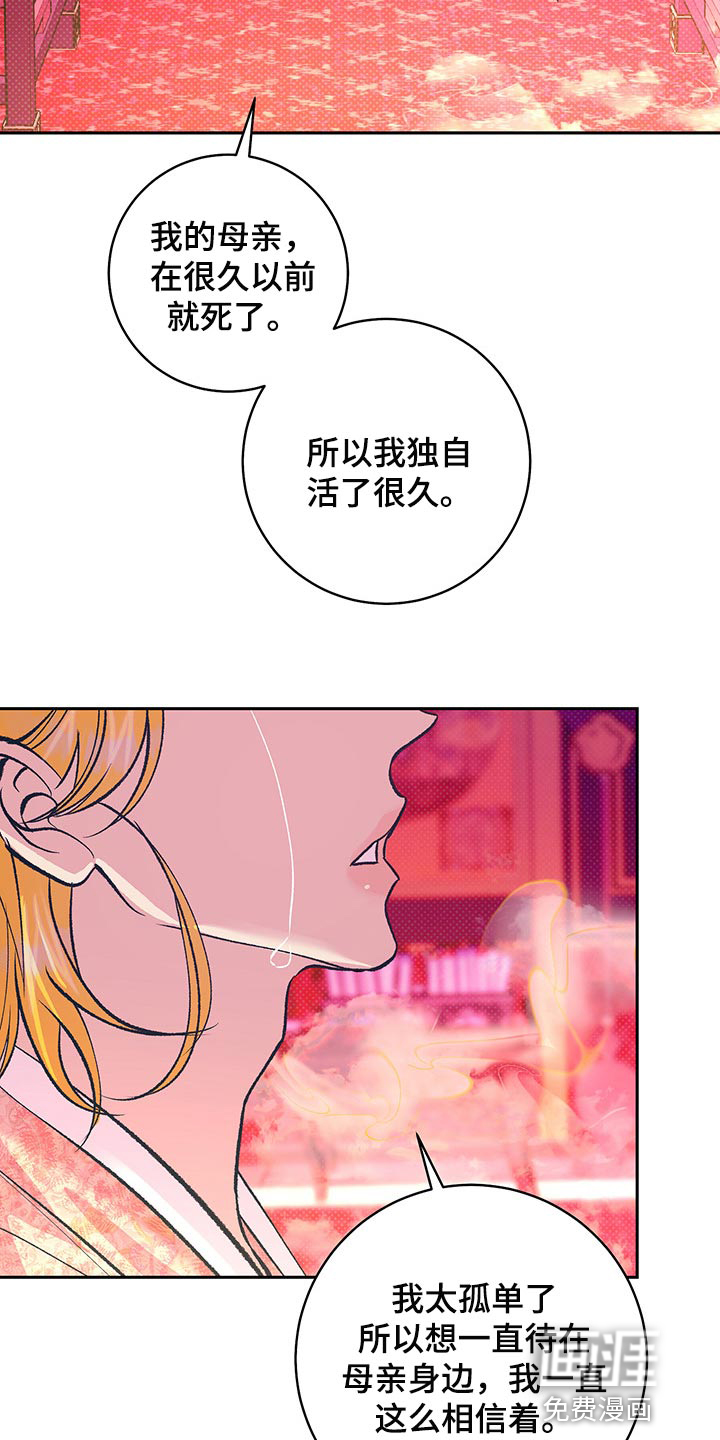第35话12