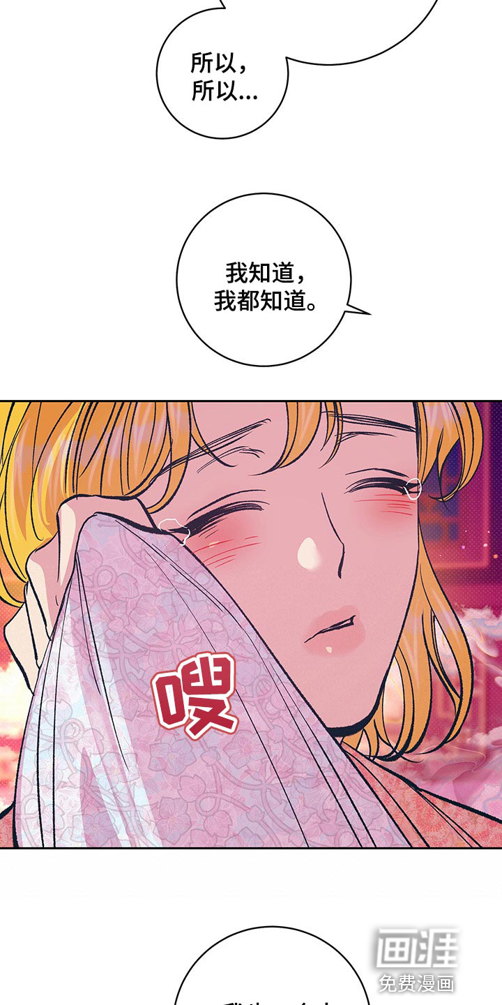 第35话13