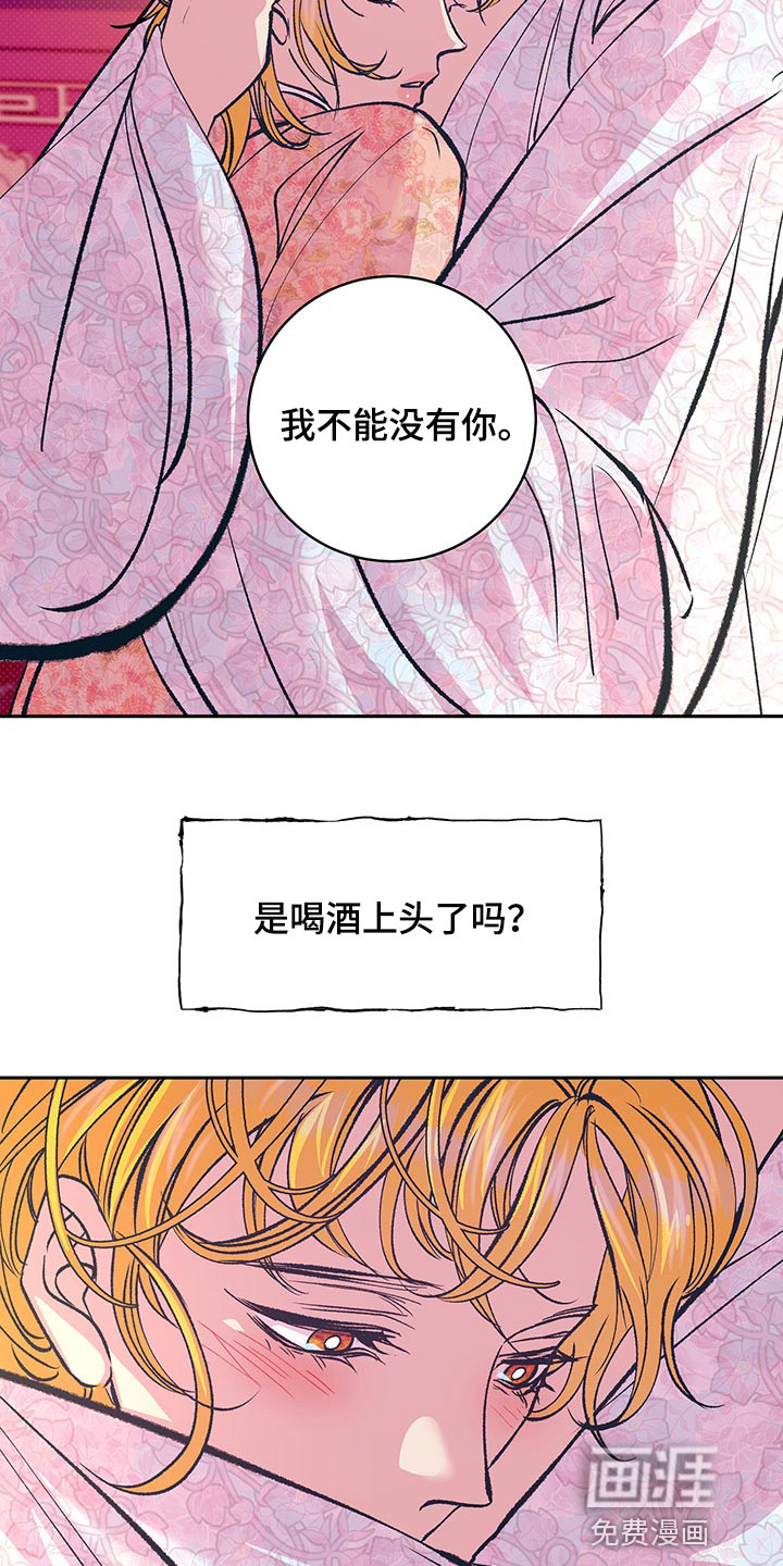 第35话2
