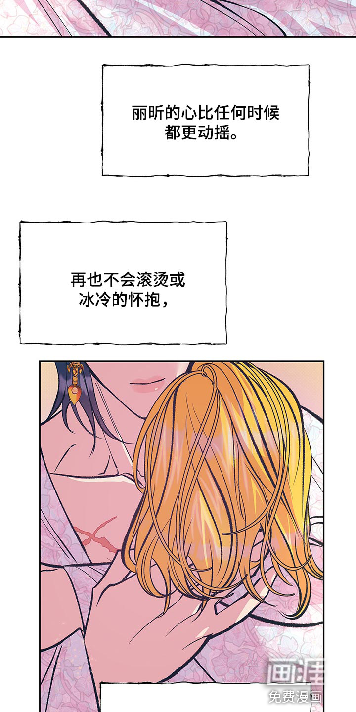 第35话3