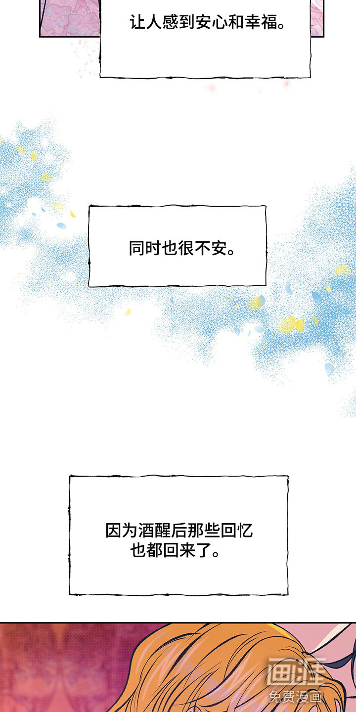 第35话4