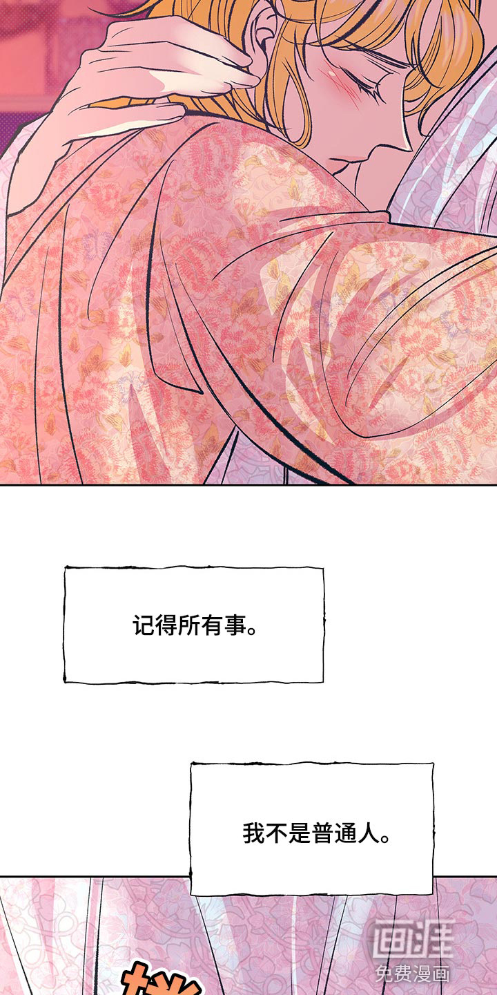 第35话5