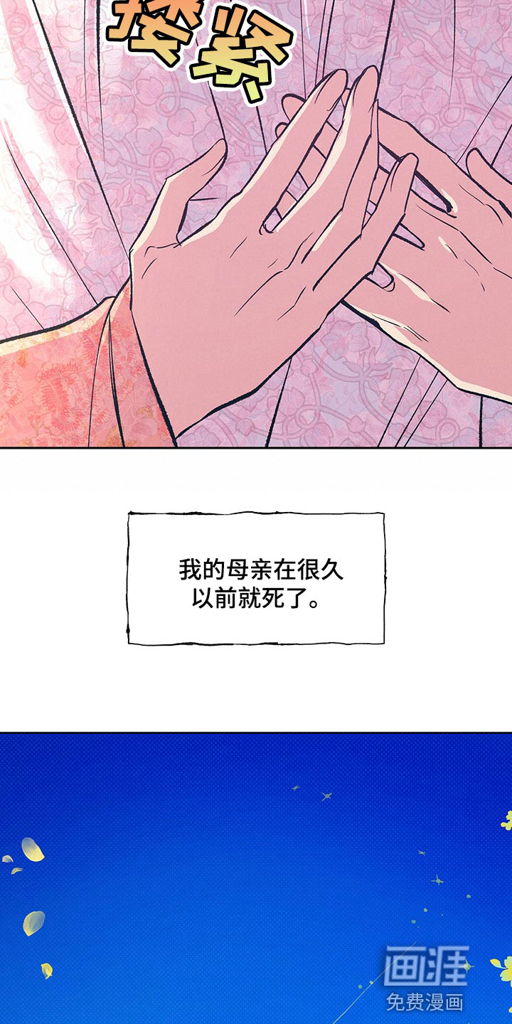 第35话6