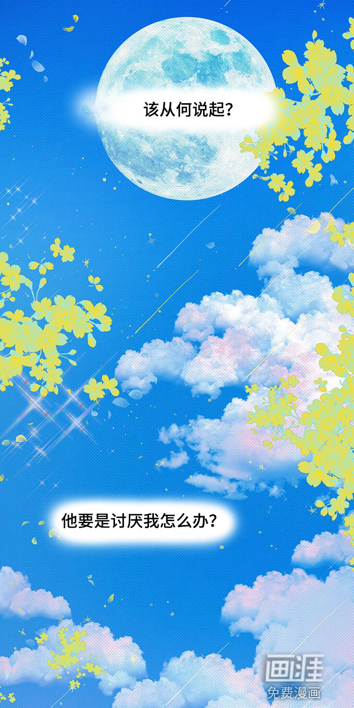 第35话7