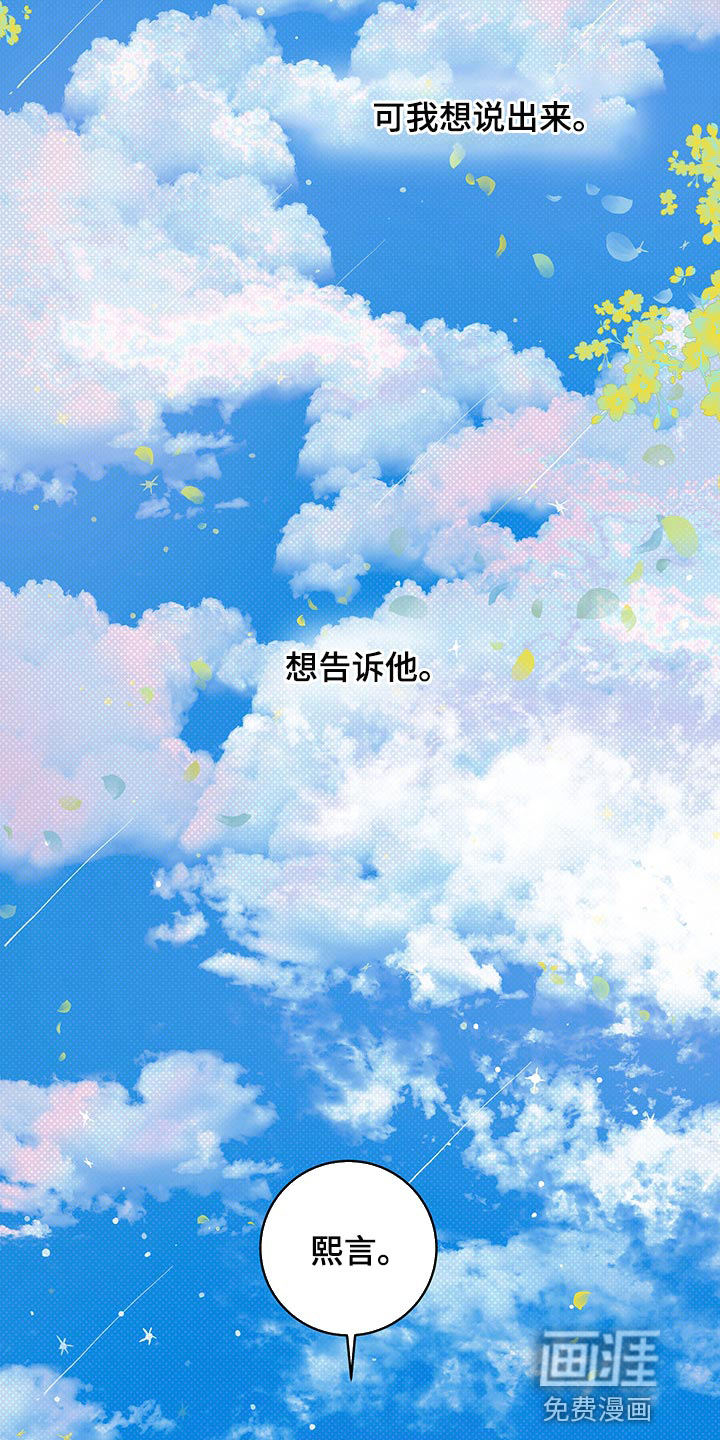 第35话8