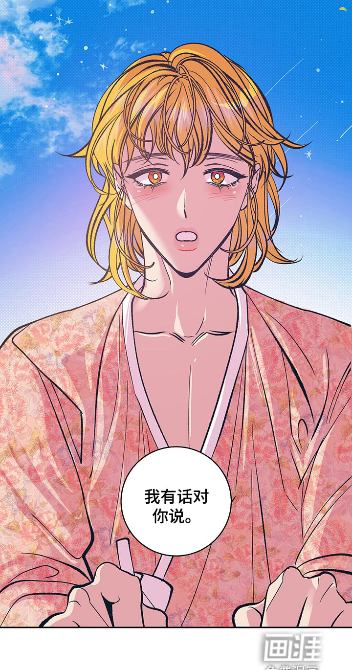 第35话9